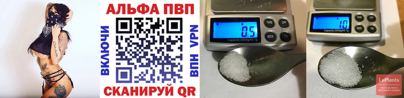 А ПВП VHQ где найти наркотики Нижний Новгород