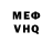 Метадон белоснежный genrikh milk