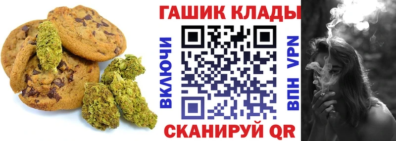 наркотики  Нижний Новгород  Печенье с ТГК марихуана 