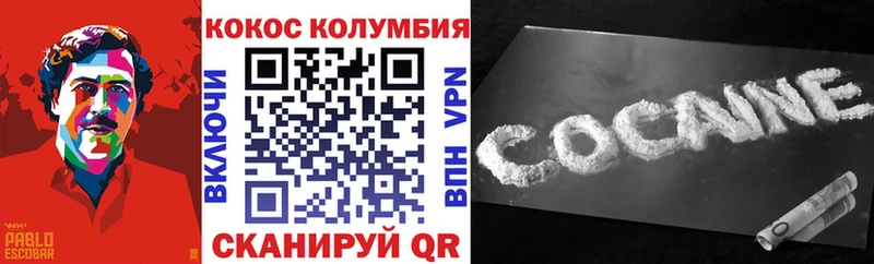 Кокаин Боливия Нижний Новгород