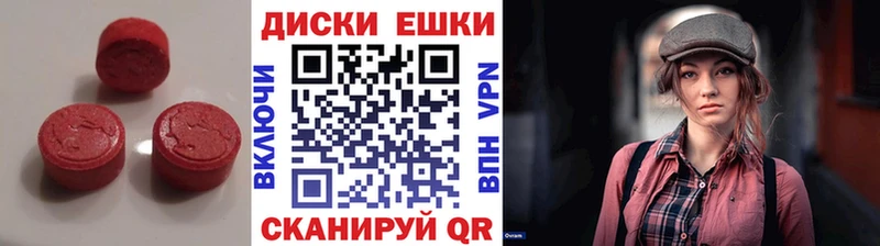 где можно купить Нижний Новгород Ecstasy 300 mg