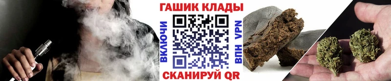наркота  Нижний Новгород  площадка состав  Гашиш гашик 
