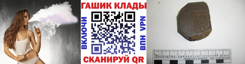 Гашиш ice o lator Нижний Новгород