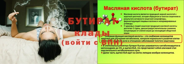 кокаин Киренск