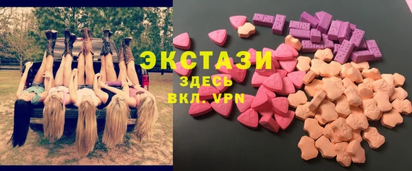 МДМА Гусев