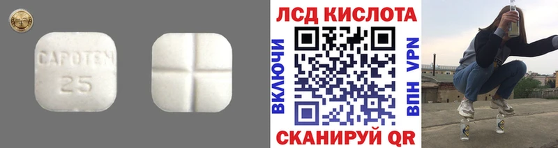 LSD-25 экстази кислота  как найти закладки  Нижний Новгород 