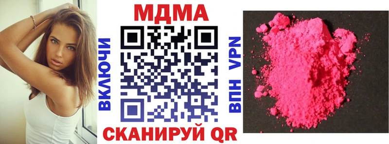 MDMA crystal  OMG зеркало  Нижний Новгород 