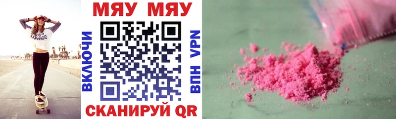 купить наркотик  Нижний Новгород  Меф 4 MMC 