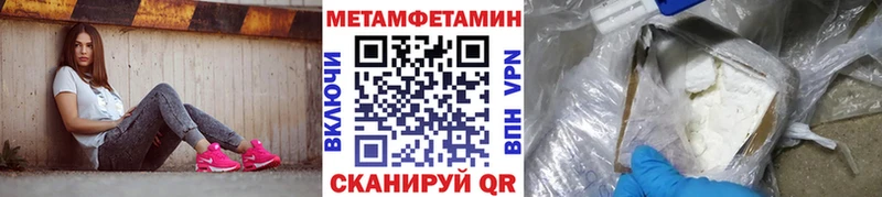 дарк нет формула  Нижний Новгород  Метамфетамин винт 