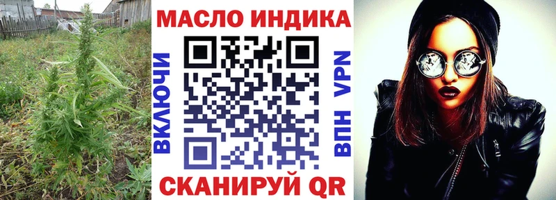 Дистиллят ТГК вейп с тгк  Нижний Новгород 