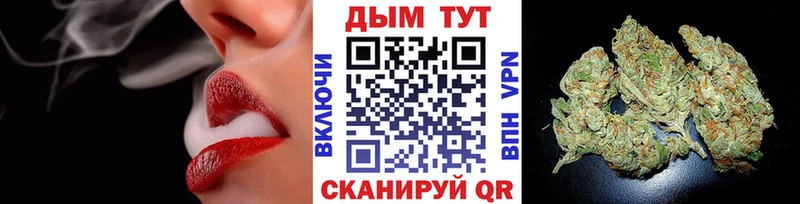 наркотики  OMG вход  Каннабис индика  Нижний Новгород 